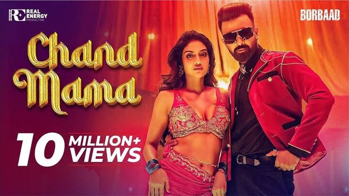 CHAND MAMA-চাঁদ মামা |VIDEO SONG |BORBAAD |SHAKIB KHAN |NUSRAT JAHAN |PRITOM HASAN |DOLARAHMAN