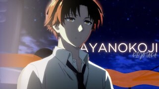 Ayanokoji Kiyotaka || Edit || AMV || The Perfect Girl || Classroom Of The Elite || Collab ||