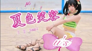 【卿斗酱】夏色笑容1、2JUMP!❤️淡黄的短裙，蓬松的头发~第一次水着 niconiconi~♪