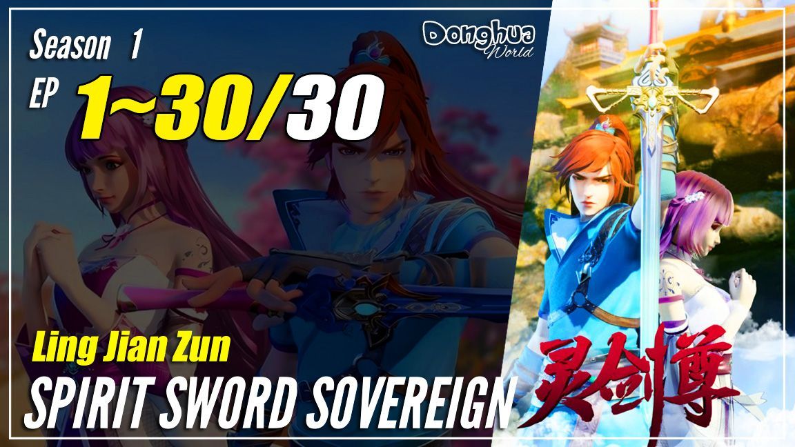Ling Jian Zun】 S1 EP 1~30 - Spirit Sword Sovereign | Donghua Sub Indo -  720P - Bilibili