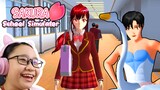 Sakura School Simulator Gameplay - I'm ACTUALLY going to SCHOOL???