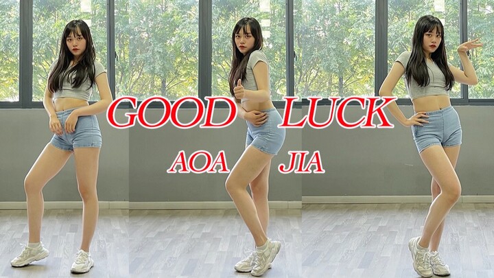 「珈珈」AOA-Good Luck 接受新一周的好运吧♥我是你的 Lucky lucky