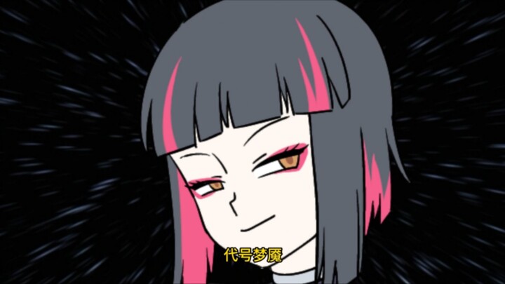 末世与妈妈味烤鸭……【大结局】