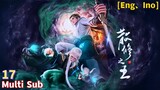 Trailer【散修之王】| The King of Wandering Cultivators | EP 17