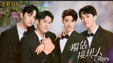 🇹🇼[BL]EXCLUSIVE LOVE EP 08(engsub)2025