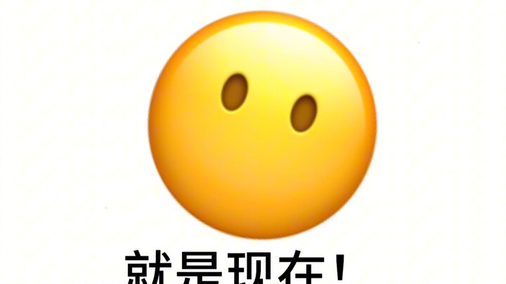 假如我有弱鸡的JOJO能力