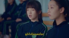 Let’s Meet Now (2022) เจอกันนะ เจ้าความรัก EP 15 [ซับไทย]