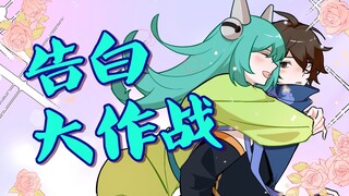少年，爱要勇敢说出来