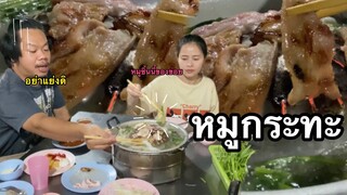 หมูกะทะภูธร!!! น้ำจิ้มรสเด็ดมากๆ  สมคำล่ำลือ