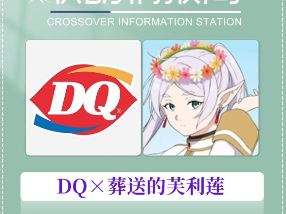 太好了！辛逝纪芙音战士发糖了🍬