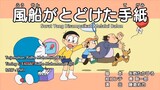 Doraemon  (Sub Indo)- Surat yang Disampaikan Melalui Balon