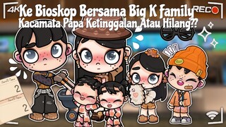 DRAMA AVATAR WORLD | NONTON BIOSKOP BERSAMA BIG K FAMILY DI XXI | KACAMATA PAPAH LUPA DIBAWA??? |