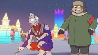 尔滨，迪迦都不能放烟花，南方小金豆咋可以？