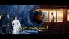 In Blossom (2024) บุปผารักอลวน EP 25 [ซับไทย]