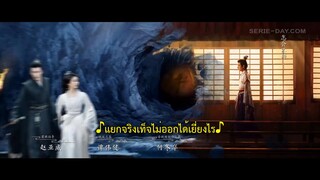 In Blossom (2024) บุปผารักอลวน EP 25 [ซับไทย]