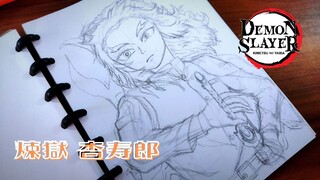 Drawing Rengoku Kyojuro | Kimetsu no Yaiba (鬼滅の刃)SKETCHING.....