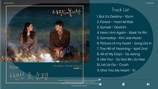 Crash Landing On You OST | 사랑의 불시착 OST