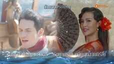 Chuyện Tình Biển Xanh (Bản Thái) EP 9A [Sub Việt]