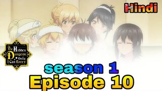 Episode 10 in हिंदी | The Hidden Dungeon Only I Can Enter | Explanation by ANIME EXPLAIN IN HINDI