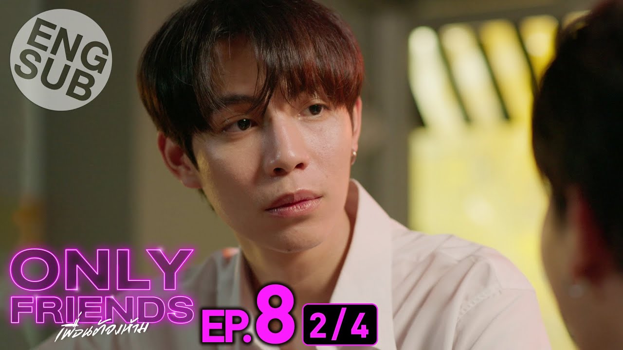 Eng Sub] Only Friends เพื่อนต้องห้าม | EP.8 [2/4] - BiliBili