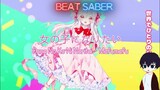 【Beat Saber】女の子になりたい-[まふまふ]