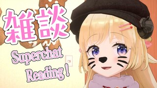 【雑談】久しぶりのおうち3D！雑談とSuperchat Reading！【角巻わため/ホロライブ４期生】