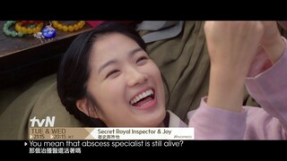 Secret Royal Inspector & Joy ǀ 御史與祚怡 EP11 Promo