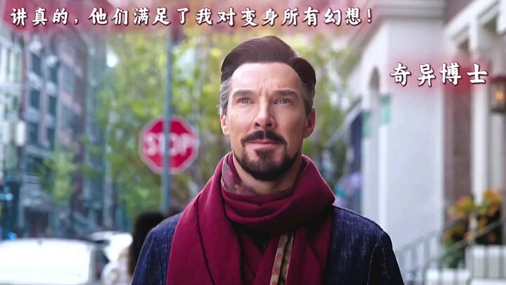 漫威中的名场面