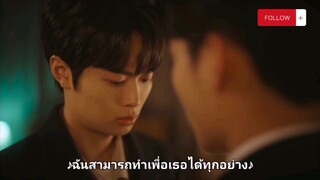 รักนี้...จุนจุน ep.7