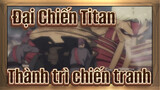Đại Chiến Titan|【Mùa thứ 4 】Cảnh đặc sắc：Thành trì chiến tranh