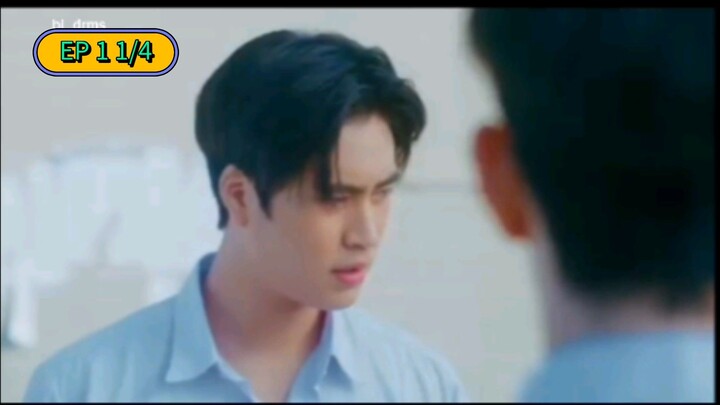 my love mix up ep 1 1/4