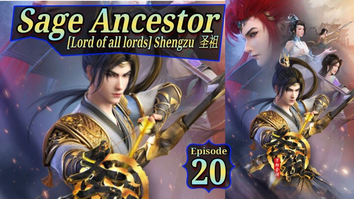 Epa 20 Sage Ancestor [Lord of all lords] Shengzu  圣祖