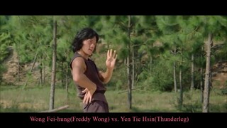 Drunken Master 1978 : Wong Fei-hung(Freddy Wong) vs. Yen Tie Hsin(Thunderleg/Thunderfoot)