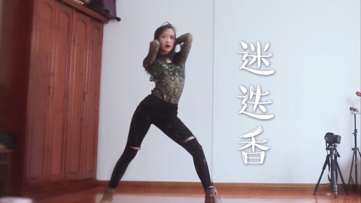 【希希】迷迭香 是什么味道