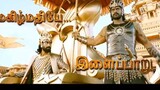 bahubali sub indo film alur kerajaan