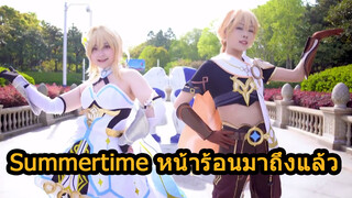 Summertime หน้าร้อนมาถึงแล้ว