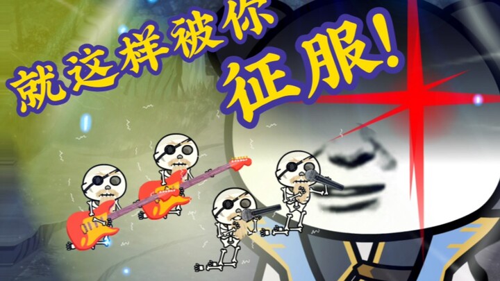 第七集 | 有种你们吃了我儿子！别吃我！#上热门 #动画视频 #沙雕