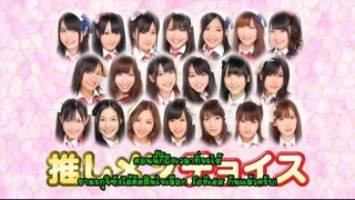 AKBINGO! EP 098 Sub Thai