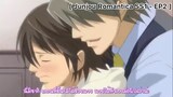 [BL] Junjou Romantica : ตอนที่ฉันไม่ได้ช่วยนาย นายได้ทำเองบ้างหรือเปล่า