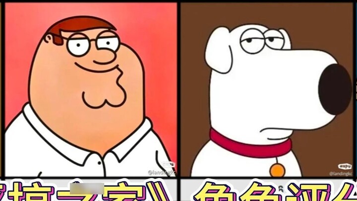 Siapa karakter favoritmu? 40 Peringkat Karakter Family Guy Teratas (Hupu)