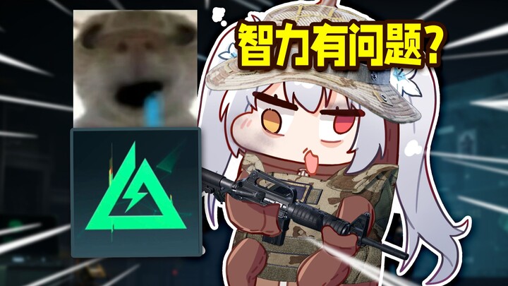 洲学妹初体验三角洲⚡为什么我的红狼只会狗叫啊？？！