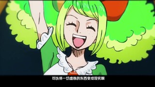 One Piece 2019 Theatrical Edition | Summary of 3 trailer information