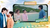 🇹🇭 Hard Love Mission (2022)|EP02 ENG SUB