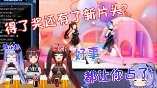 【小海梓】陆以桥MMD得了奖还有了新片头？赢！