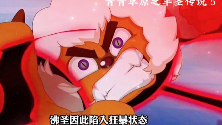 道前一扣三千年，回首红尘不做仙，荒古圣体沸羊羊不再做舔狗了