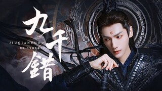 【Trường Nguyệt Tẫn Minh】FMV La Vân Hi - Bạch Lộc 罗云熙-白鹿 Luo Yunxi - Bai Lu 长月烬明 Đạm Đài Tẫn - Tô Tô