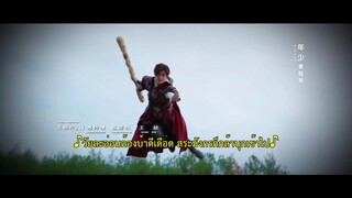 Hero Is Back (2024) โซลสตรีท ไฟที่ลุกโชน EP 22 [ซับไทย]