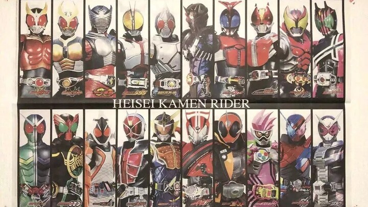[Peringatan Minggu 20 Heisei] Didedikasikan untuk Anda yang mencintai Kamen Rider selamanya Kamen Ri