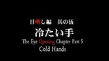 The Eye Opening Chapter 5 - Cold Hands