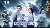 ANCIENT DETECTIVE (2020) ENG SUB EP 19